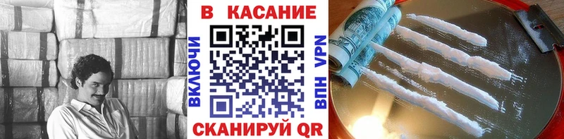 Как найти наркотики Шахунья Амфетамин  A PVP  ГАШ  Меф  Cocaine 