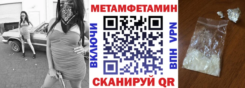 сколько стоит  Шахунья  АМФЕТАМИН 97% 
