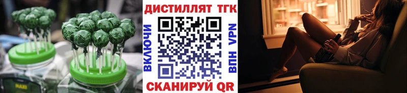Еда ТГК конопля  наркошоп  Шахунья 