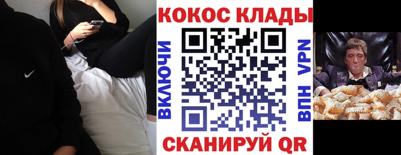где купить наркоту  Шахунья  Cocaine FishScale 