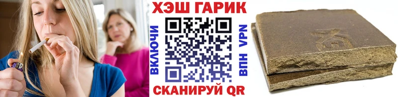 ГАШИШ Premium  Шахунья 