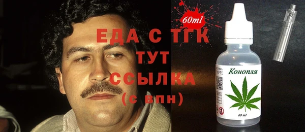 крисы Гусь-Хрустальный