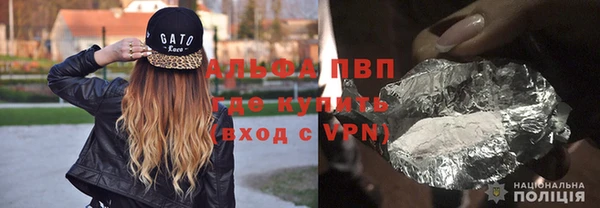 крисы Гусь-Хрустальный