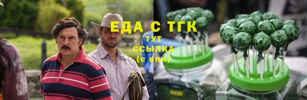 марки nbome Гусиноозёрск