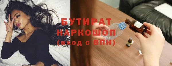 марки nbome Гусиноозёрск