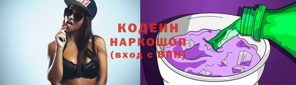 марки nbome Гусиноозёрск