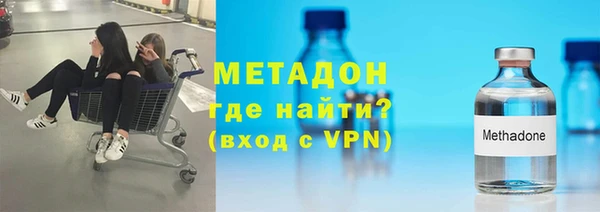 марки nbome Гусиноозёрск