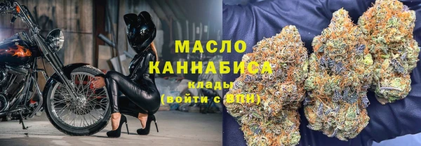 марки nbome Гусиноозёрск