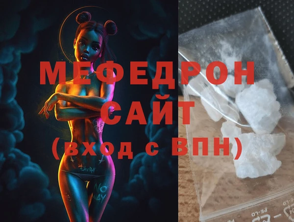крисы Гусь-Хрустальный