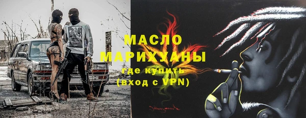 марки nbome Гусиноозёрск