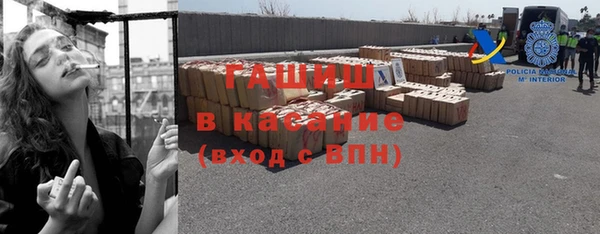 марки nbome Гусиноозёрск