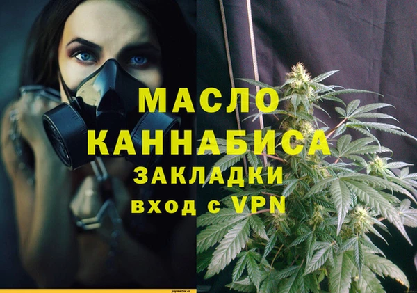 марки nbome Гусиноозёрск