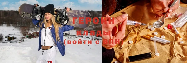 кокаин перу Гусев