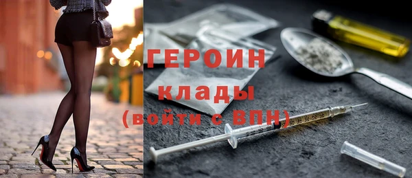 крисы Гусь-Хрустальный