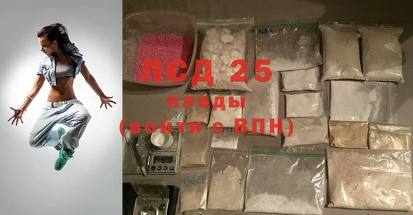 кокаин перу Гусев