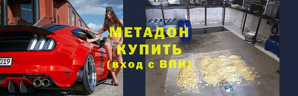 кокаин перу Гусев