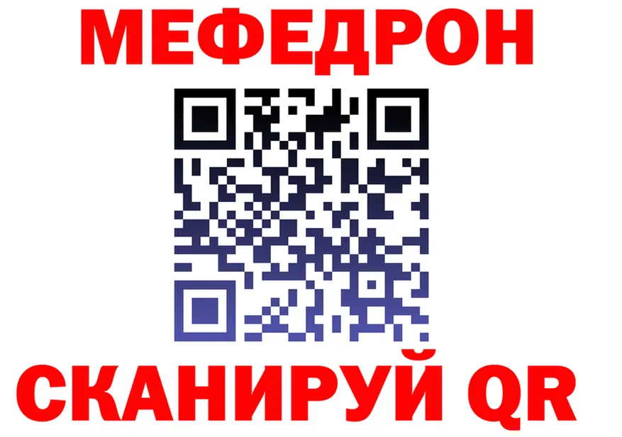 Как найти закладки? площадка формула Шахунья