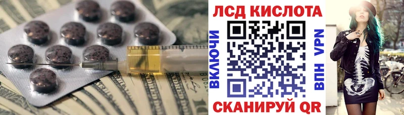 LSD-25 экстази кислота  МЕГА   Шахунья 