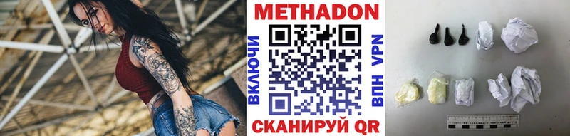 МЕТАДОН мёд  где продают   Шахунья 