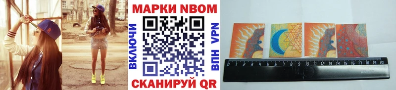 Наркотические марки 1,8мг  kraken как зайти  Шахунья 